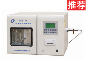 一體化自動定硫儀