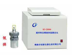 建筑材料制品燃燒熱值測定儀