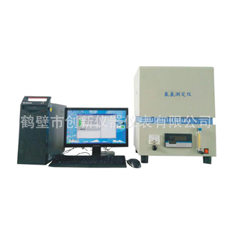 CX-FL3000 全自動(dòng)氟氯測(cè)定儀